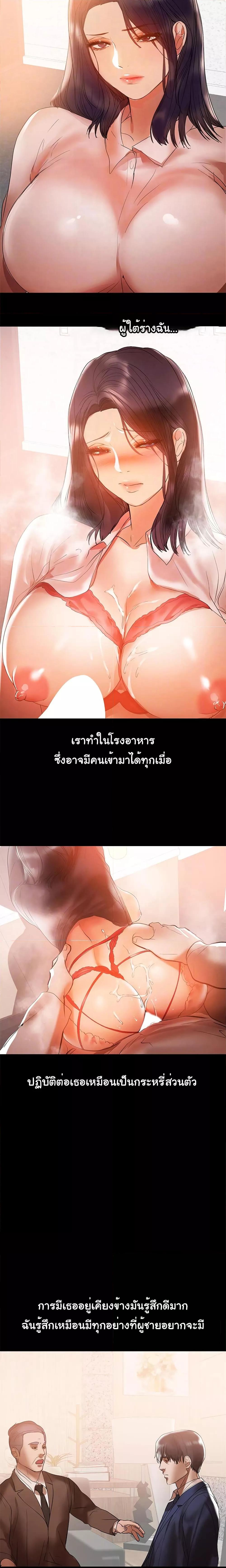 Doujin-Lc- อ่าน โดจิน มังฮวา เกาหลี ญี่ปุ่น จีน แปลไทย A Baby’s Nest ตอนที่ 1 2 3 4 5 6 7 8 9 10 11 12 13 14 ฟรี ไม่มีโฆษณา อ่าน โดจิน Manhwa เกาหลี ญี่ปุ่น จีน เรามีครบ คัดมาให้เน้นๆ โดจิน 18+ รับประกันความฟินโดย  Doujin Lc