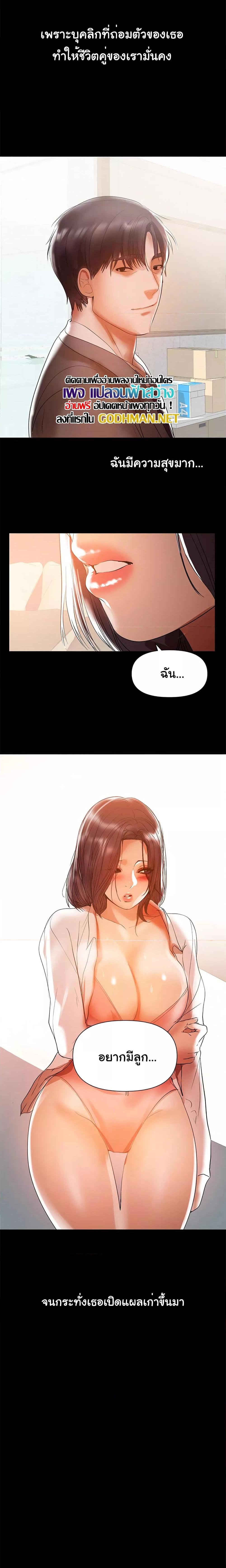 Doujin-Lc- อ่าน โดจิน มังฮวา เกาหลี ญี่ปุ่น จีน แปลไทย A Baby’s Nest ตอนที่ 1 2 3 4 5 6 7 8 9 10 11 12 13 14 ฟรี ไม่มีโฆษณา อ่าน โดจิน Manhwa เกาหลี ญี่ปุ่น จีน เรามีครบ คัดมาให้เน้นๆ โดจิน 18+ รับประกันความฟินโดย  Doujin Lc
