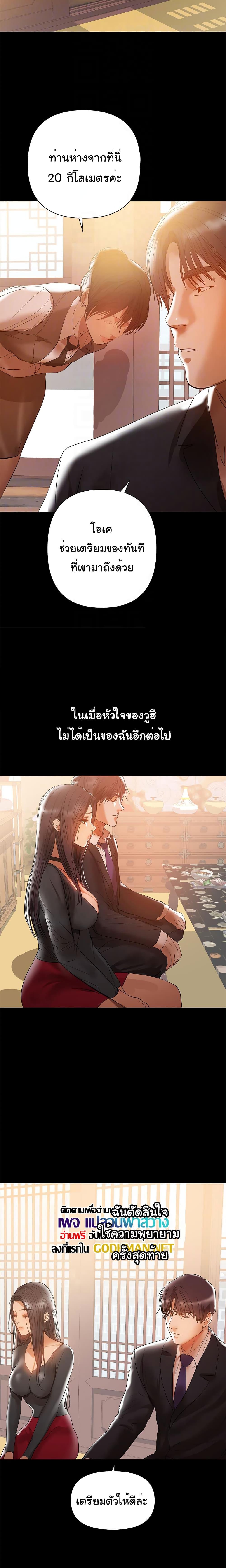 Doujin-Lc- อ่าน โดจิน มังฮวา เกาหลี ญี่ปุ่น จีน แปลไทย A Baby’s Nest ตอนที่ 1 2 3 4 5 6 7 8 9 10 11 12 13 14 ฟรี ไม่มีโฆษณา อ่าน โดจิน Manhwa เกาหลี ญี่ปุ่น จีน เรามีครบ คัดมาให้เน้นๆ โดจิน 18+ รับประกันความฟินโดย  Doujin Lc