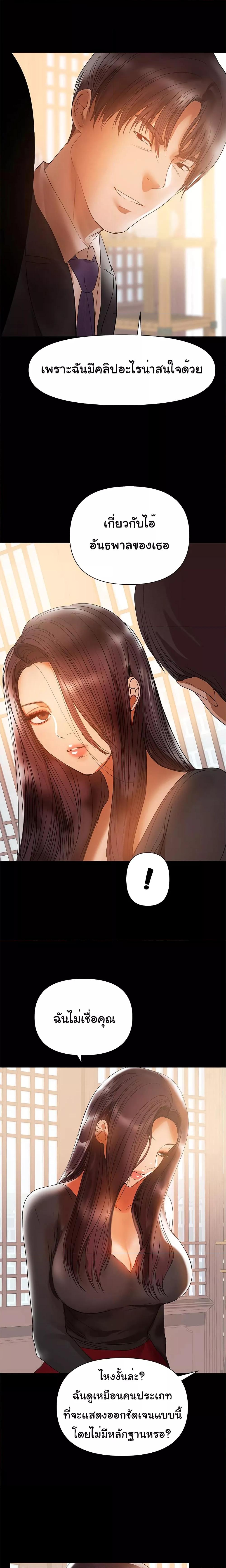 Doujin-Lc- อ่าน โดจิน มังฮวา เกาหลี ญี่ปุ่น จีน แปลไทย A Baby’s Nest ตอนที่ 1 2 3 4 5 6 7 8 9 10 11 12 13 14 ฟรี ไม่มีโฆษณา อ่าน โดจิน Manhwa เกาหลี ญี่ปุ่น จีน เรามีครบ คัดมาให้เน้นๆ โดจิน 18+ รับประกันความฟินโดย  Doujin Lc
