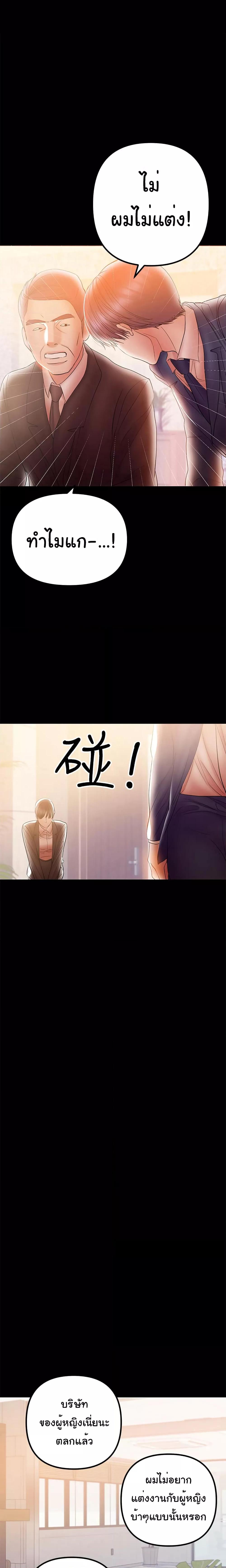 Doujin-Lc- อ่าน โดจิน มังฮวา เกาหลี ญี่ปุ่น จีน แปลไทย A Baby’s Nest ตอนที่ 1 2 3 4 5 6 7 8 9 10 11 12 13 14 ฟรี ไม่มีโฆษณา อ่าน โดจิน Manhwa เกาหลี ญี่ปุ่น จีน เรามีครบ คัดมาให้เน้นๆ โดจิน 18+ รับประกันความฟินโดย  Doujin Lc