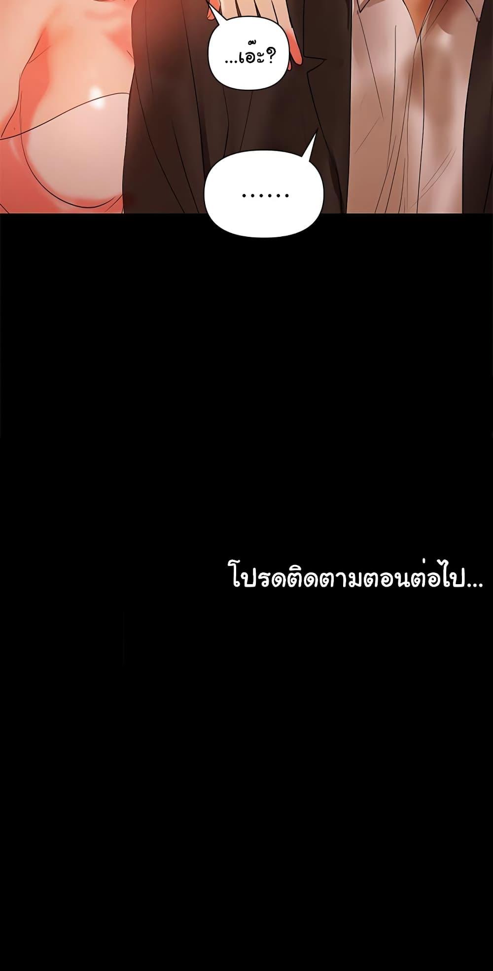 Doujin-Lc- อ่าน โดจิน มังฮวา เกาหลี ญี่ปุ่น จีน แปลไทย A Baby’s Nest ตอนที่ 1 2 3 4 5 6 7 8 9 10 11 12 13 14 ฟรี ไม่มีโฆษณา อ่าน โดจิน Manhwa เกาหลี ญี่ปุ่น จีน เรามีครบ คัดมาให้เน้นๆ โดจิน 18+ รับประกันความฟินโดย  Doujin Lc