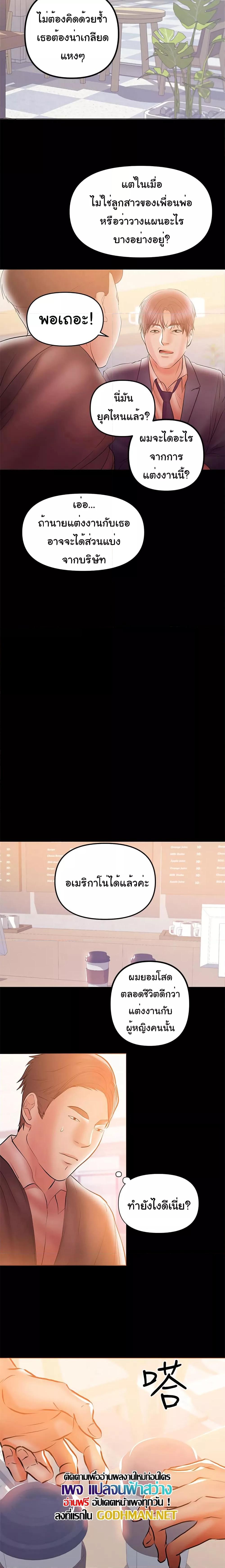 Doujin-Lc- อ่าน โดจิน มังฮวา เกาหลี ญี่ปุ่น จีน แปลไทย A Baby’s Nest ตอนที่ 1 2 3 4 5 6 7 8 9 10 11 12 13 14 ฟรี ไม่มีโฆษณา อ่าน โดจิน Manhwa เกาหลี ญี่ปุ่น จีน เรามีครบ คัดมาให้เน้นๆ โดจิน 18+ รับประกันความฟินโดย  Doujin Lc