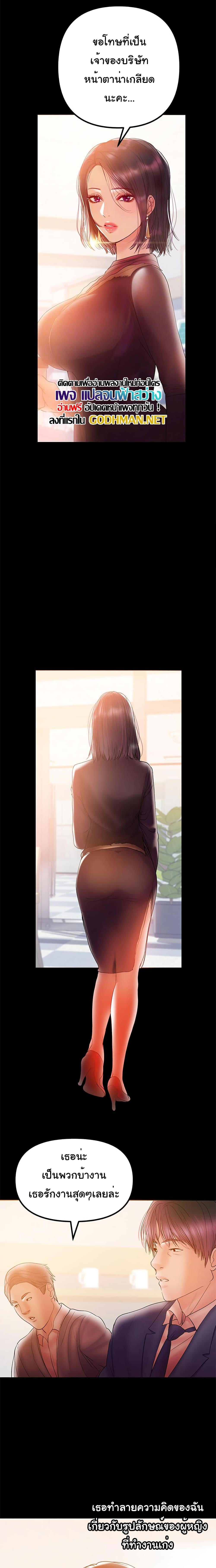 Doujin-Lc- อ่าน โดจิน มังฮวา เกาหลี ญี่ปุ่น จีน แปลไทย A Baby’s Nest ตอนที่ 1 2 3 4 5 6 7 8 9 10 11 12 13 14 ฟรี ไม่มีโฆษณา อ่าน โดจิน Manhwa เกาหลี ญี่ปุ่น จีน เรามีครบ คัดมาให้เน้นๆ โดจิน 18+ รับประกันความฟินโดย  Doujin Lc