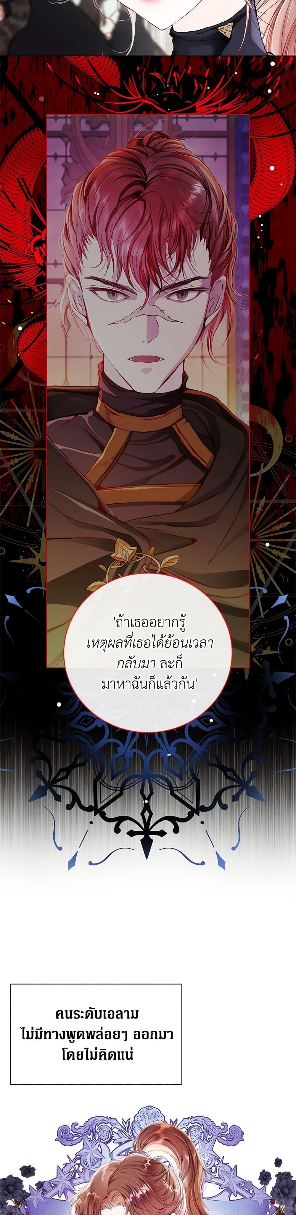 Manga-lc-com อ่านมังงะ อ่านการ์ตูน ออนไลน์ ฟรี I Became the Ugly Lady ตอนที่ 1 2 3 4 5 6 7 8 9 10 11 12 13 14 ฟรี ไม่มีโฆษณา Manga-lc - อ่าน มังงะ อ่าน การ์ตูน ออนไลน์ อ่านมังงะ ฟรี