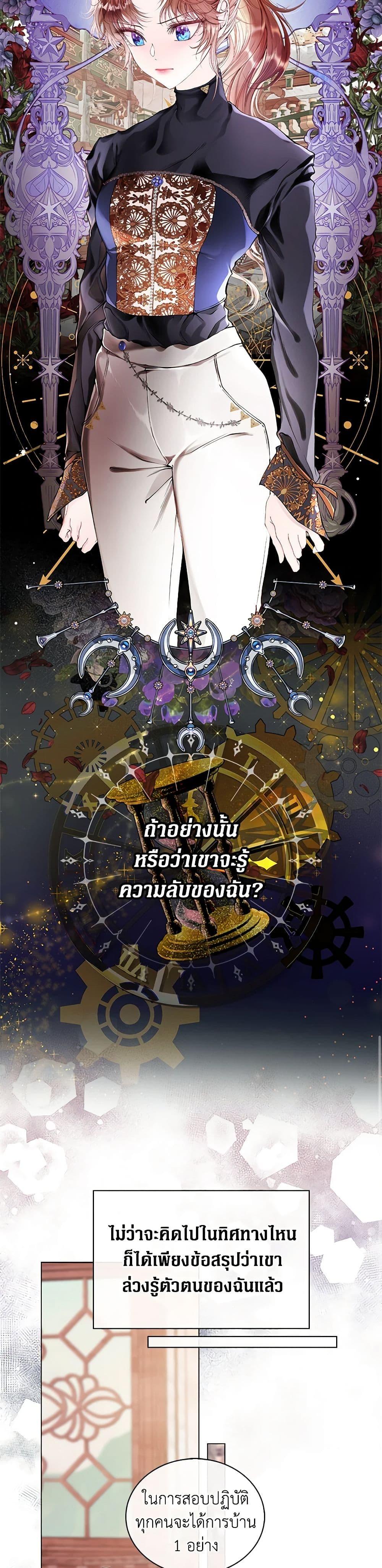 Manga-lc-com อ่านมังงะ อ่านการ์ตูน ออนไลน์ ฟรี I Became the Ugly Lady ตอนที่ 1 2 3 4 5 6 7 8 9 10 11 12 13 14 ฟรี ไม่มีโฆษณา Manga-lc - อ่าน มังงะ อ่าน การ์ตูน ออนไลน์ อ่านมังงะ ฟรี