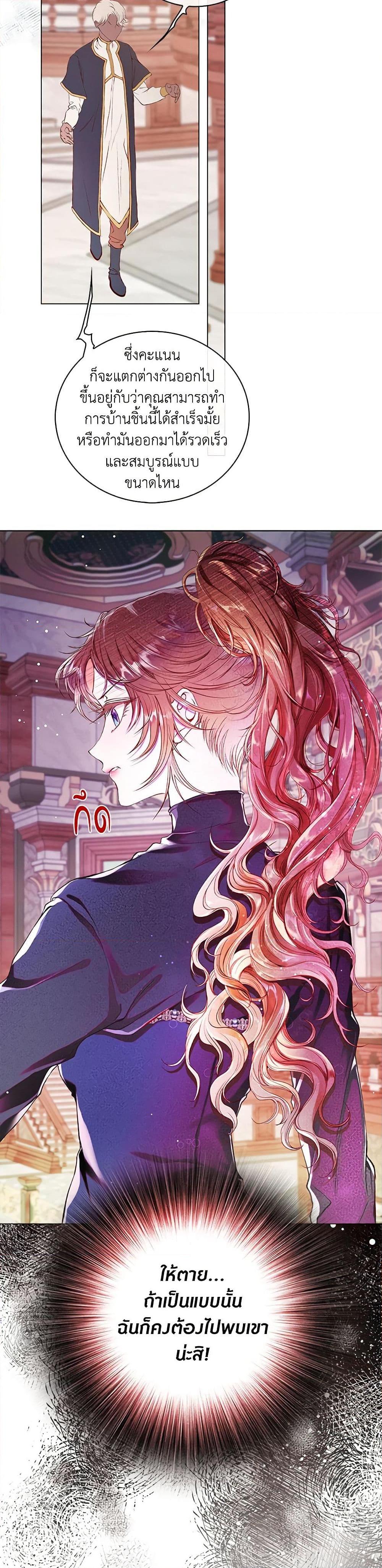 Manga-lc-com อ่านมังงะ อ่านการ์ตูน ออนไลน์ ฟรี I Became the Ugly Lady ตอนที่ 1 2 3 4 5 6 7 8 9 10 11 12 13 14 ฟรี ไม่มีโฆษณา Manga-lc - อ่าน มังงะ อ่าน การ์ตูน ออนไลน์ อ่านมังงะ ฟรี