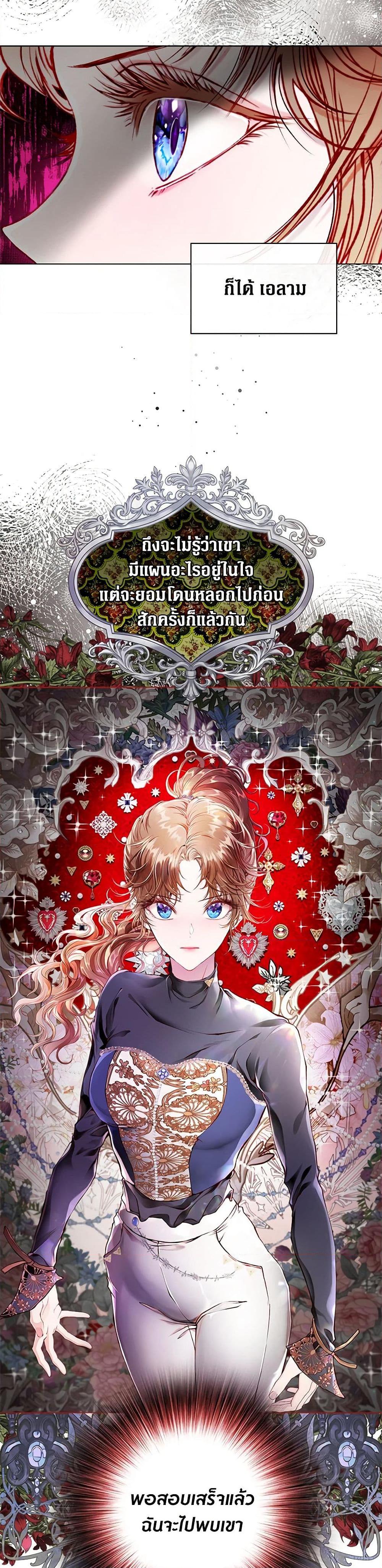 Manga-lc-com อ่านมังงะ อ่านการ์ตูน ออนไลน์ ฟรี I Became the Ugly Lady ตอนที่ 1 2 3 4 5 6 7 8 9 10 11 12 13 14 ฟรี ไม่มีโฆษณา Manga-lc - อ่าน มังงะ อ่าน การ์ตูน ออนไลน์ อ่านมังงะ ฟรี