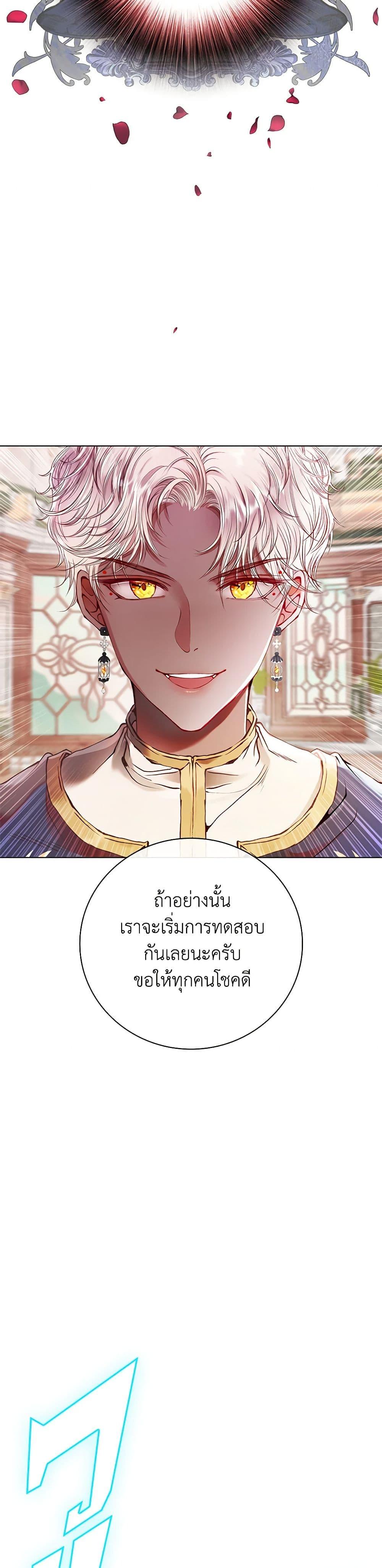 Manga-lc-com อ่านมังงะ อ่านการ์ตูน ออนไลน์ ฟรี I Became the Ugly Lady ตอนที่ 1 2 3 4 5 6 7 8 9 10 11 12 13 14 ฟรี ไม่มีโฆษณา Manga-lc - อ่าน มังงะ อ่าน การ์ตูน ออนไลน์ อ่านมังงะ ฟรี