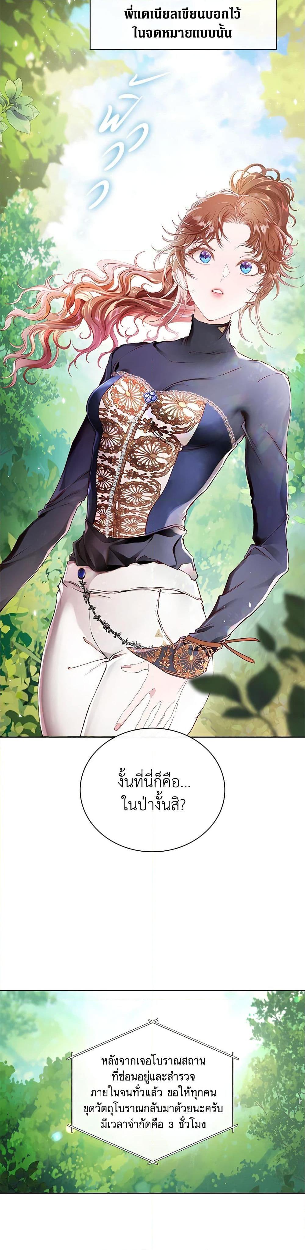 Manga-lc-com อ่านมังงะ อ่านการ์ตูน ออนไลน์ ฟรี I Became the Ugly Lady ตอนที่ 1 2 3 4 5 6 7 8 9 10 11 12 13 14 ฟรี ไม่มีโฆษณา Manga-lc - อ่าน มังงะ อ่าน การ์ตูน ออนไลน์ อ่านมังงะ ฟรี
