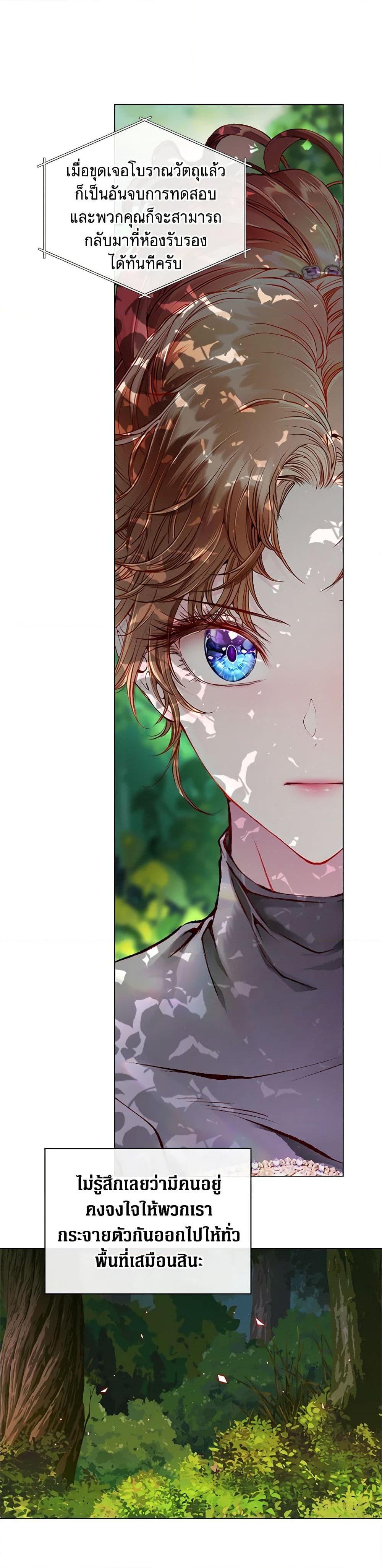 Manga-lc-com อ่านมังงะ อ่านการ์ตูน ออนไลน์ ฟรี I Became the Ugly Lady ตอนที่ 1 2 3 4 5 6 7 8 9 10 11 12 13 14 ฟรี ไม่มีโฆษณา Manga-lc - อ่าน มังงะ อ่าน การ์ตูน ออนไลน์ อ่านมังงะ ฟรี