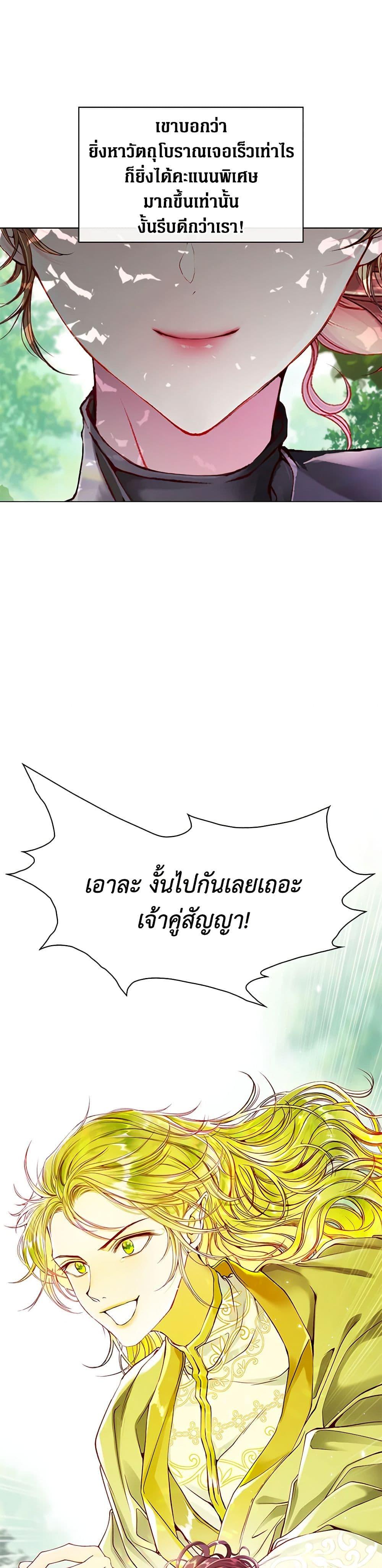 Manga-lc-com อ่านมังงะ อ่านการ์ตูน ออนไลน์ ฟรี I Became the Ugly Lady ตอนที่ 1 2 3 4 5 6 7 8 9 10 11 12 13 14 ฟรี ไม่มีโฆษณา Manga-lc - อ่าน มังงะ อ่าน การ์ตูน ออนไลน์ อ่านมังงะ ฟรี