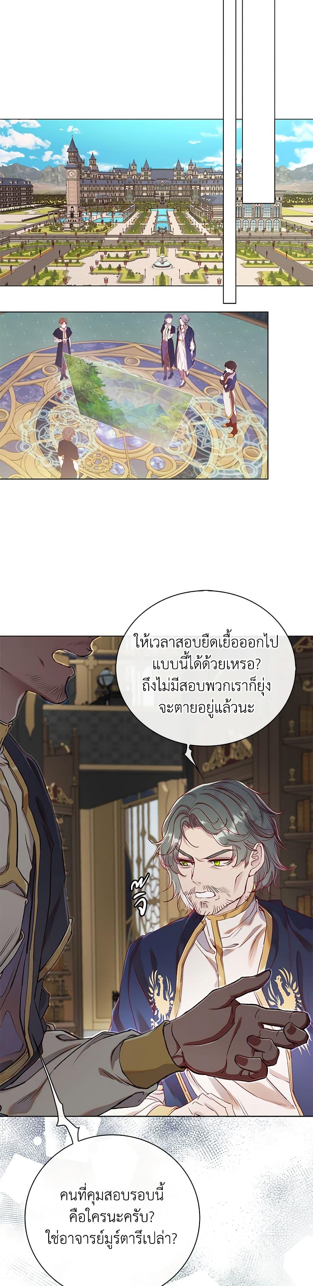 Manga-lc-com อ่านมังงะ อ่านการ์ตูน ออนไลน์ ฟรี I Became the Ugly Lady ตอนที่ 1 2 3 4 5 6 7 8 9 10 11 12 13 14 ฟรี ไม่มีโฆษณา Manga-lc - อ่าน มังงะ อ่าน การ์ตูน ออนไลน์ อ่านมังงะ ฟรี