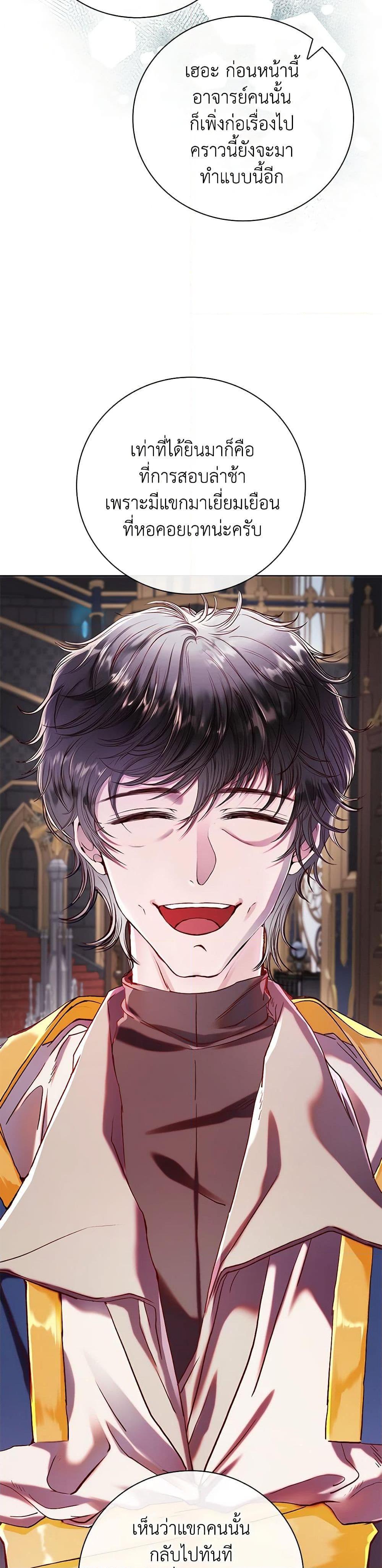 Manga-lc-com อ่านมังงะ อ่านการ์ตูน ออนไลน์ ฟรี I Became the Ugly Lady ตอนที่ 1 2 3 4 5 6 7 8 9 10 11 12 13 14 ฟรี ไม่มีโฆษณา Manga-lc - อ่าน มังงะ อ่าน การ์ตูน ออนไลน์ อ่านมังงะ ฟรี