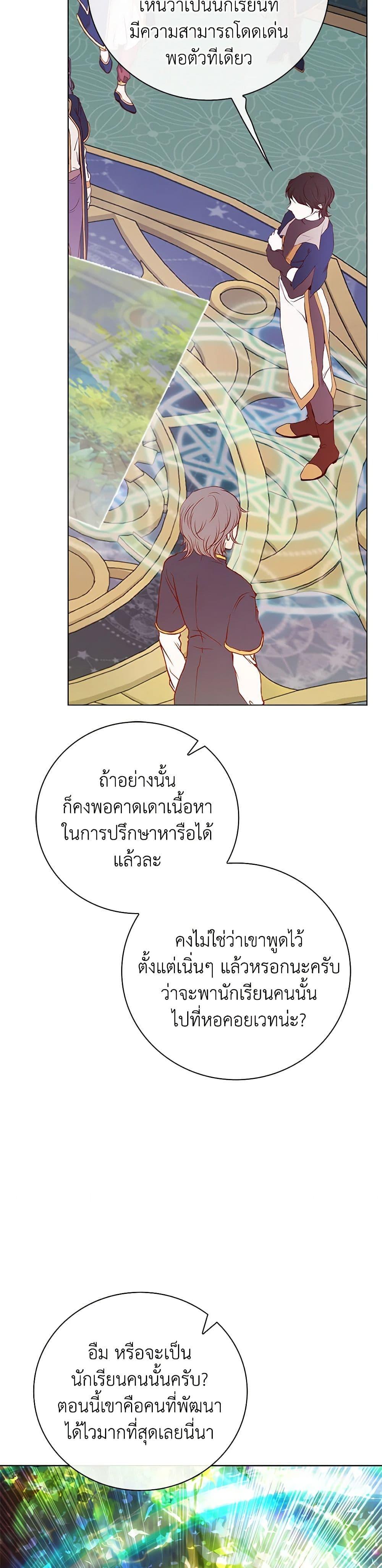 Manga-lc-com อ่านมังงะ อ่านการ์ตูน ออนไลน์ ฟรี I Became the Ugly Lady ตอนที่ 1 2 3 4 5 6 7 8 9 10 11 12 13 14 ฟรี ไม่มีโฆษณา Manga-lc - อ่าน มังงะ อ่าน การ์ตูน ออนไลน์ อ่านมังงะ ฟรี