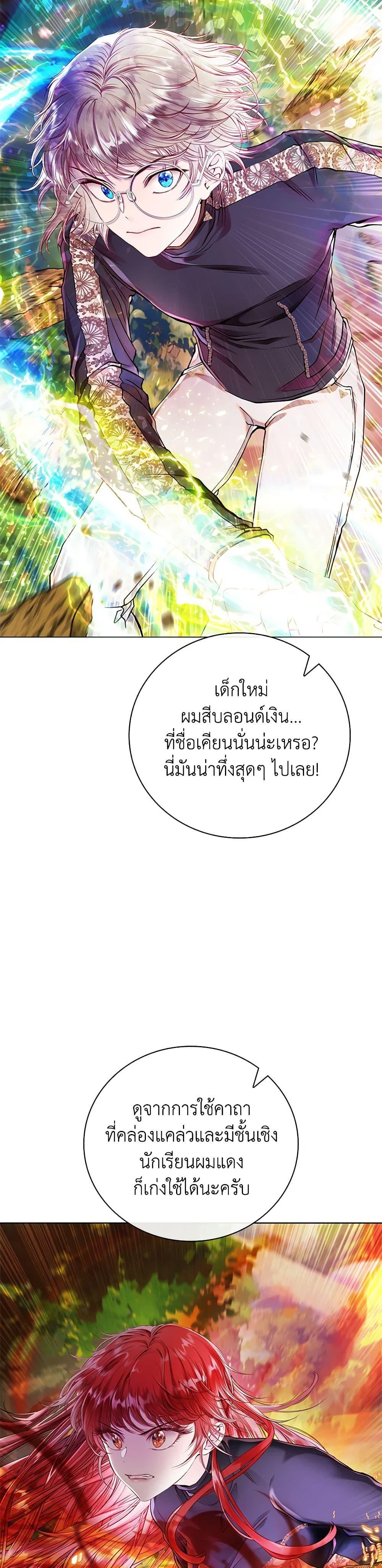 Manga-lc-com อ่านมังงะ อ่านการ์ตูน ออนไลน์ ฟรี I Became the Ugly Lady ตอนที่ 1 2 3 4 5 6 7 8 9 10 11 12 13 14 ฟรี ไม่มีโฆษณา Manga-lc - อ่าน มังงะ อ่าน การ์ตูน ออนไลน์ อ่านมังงะ ฟรี