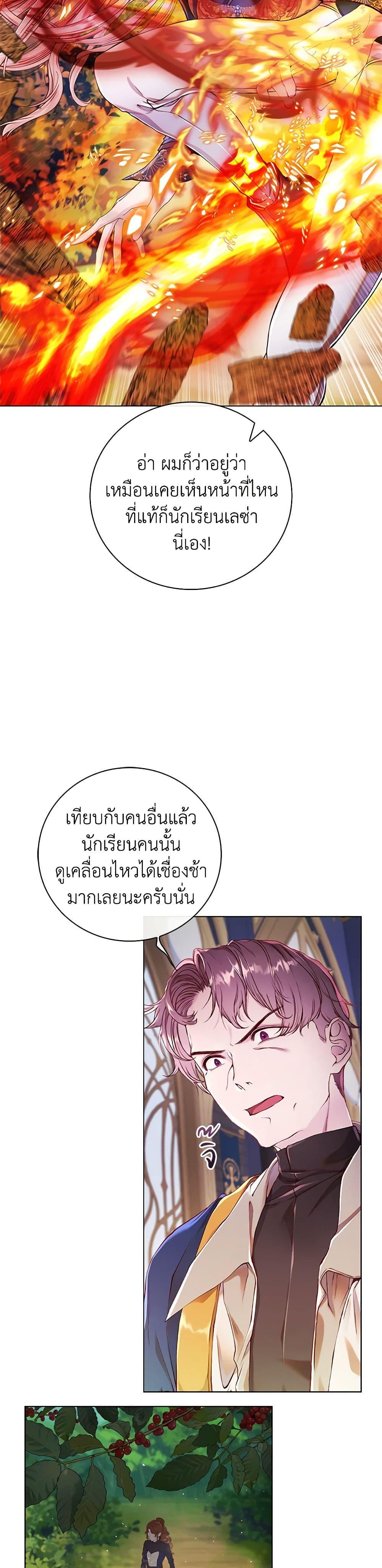 Manga-lc-com อ่านมังงะ อ่านการ์ตูน ออนไลน์ ฟรี I Became the Ugly Lady ตอนที่ 1 2 3 4 5 6 7 8 9 10 11 12 13 14 ฟรี ไม่มีโฆษณา Manga-lc - อ่าน มังงะ อ่าน การ์ตูน ออนไลน์ อ่านมังงะ ฟรี
