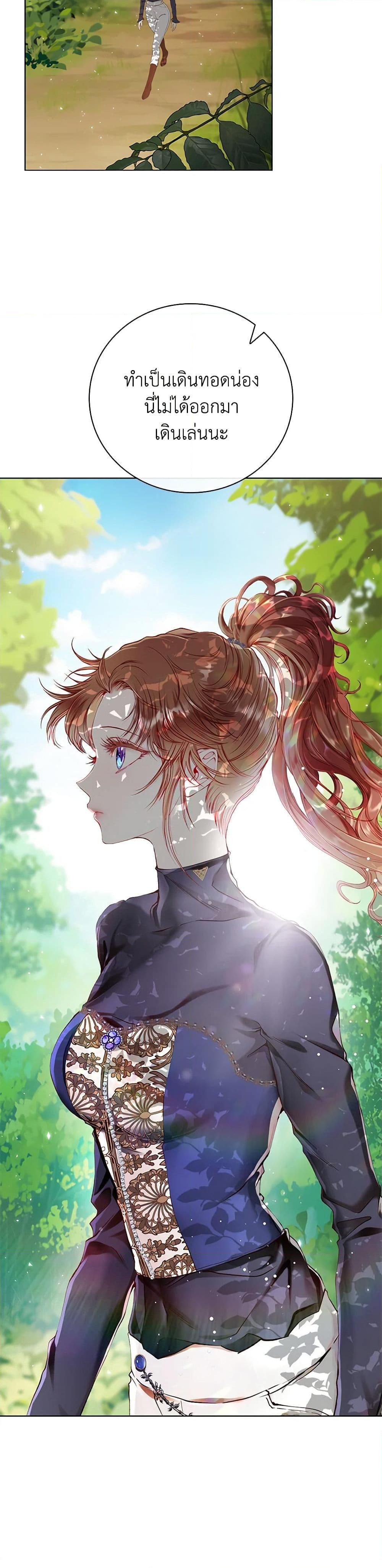 Manga-lc-com อ่านมังงะ อ่านการ์ตูน ออนไลน์ ฟรี I Became the Ugly Lady ตอนที่ 1 2 3 4 5 6 7 8 9 10 11 12 13 14 ฟรี ไม่มีโฆษณา Manga-lc - อ่าน มังงะ อ่าน การ์ตูน ออนไลน์ อ่านมังงะ ฟรี