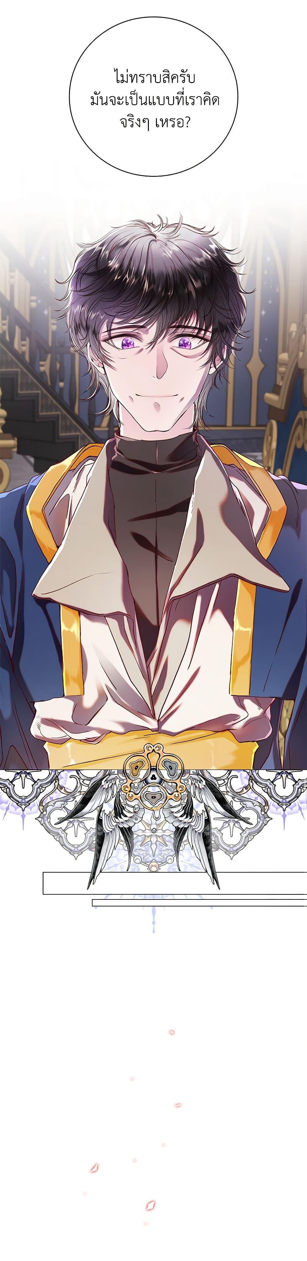 Manga-lc-com อ่านมังงะ อ่านการ์ตูน ออนไลน์ ฟรี I Became the Ugly Lady ตอนที่ 1 2 3 4 5 6 7 8 9 10 11 12 13 14 ฟรี ไม่มีโฆษณา Manga-lc - อ่าน มังงะ อ่าน การ์ตูน ออนไลน์ อ่านมังงะ ฟรี