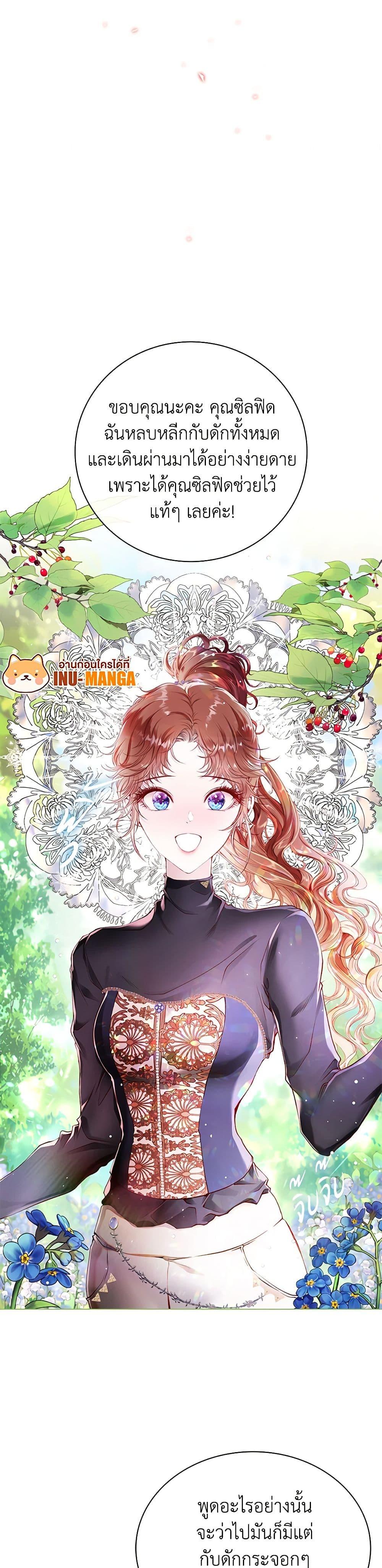 Manga-lc-com อ่านมังงะ อ่านการ์ตูน ออนไลน์ ฟรี I Became the Ugly Lady ตอนที่ 1 2 3 4 5 6 7 8 9 10 11 12 13 14 ฟรี ไม่มีโฆษณา Manga-lc - อ่าน มังงะ อ่าน การ์ตูน ออนไลน์ อ่านมังงะ ฟรี