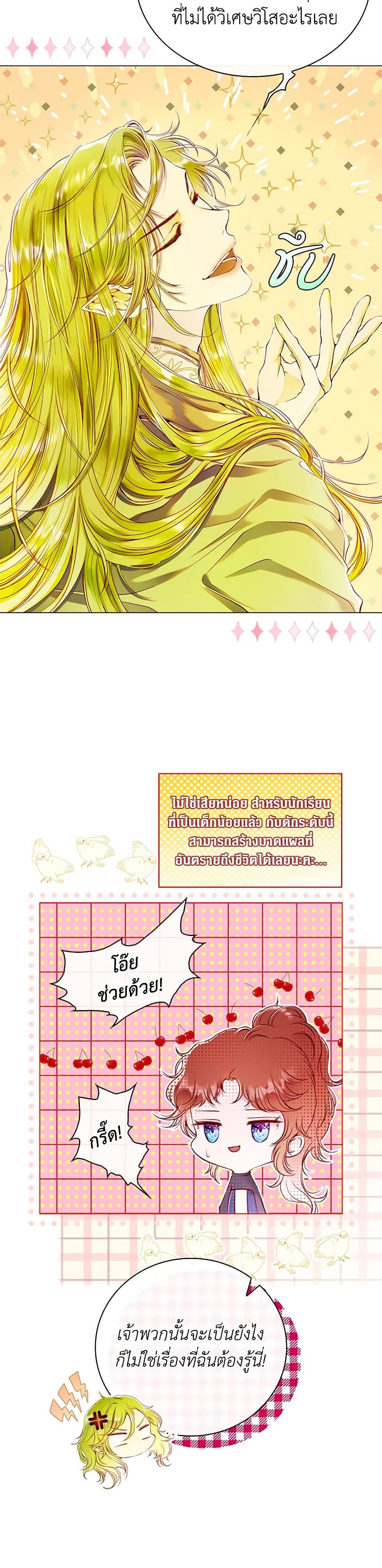 Manga-lc-com อ่านมังงะ อ่านการ์ตูน ออนไลน์ ฟรี I Became the Ugly Lady ตอนที่ 1 2 3 4 5 6 7 8 9 10 11 12 13 14 ฟรี ไม่มีโฆษณา Manga-lc - อ่าน มังงะ อ่าน การ์ตูน ออนไลน์ อ่านมังงะ ฟรี