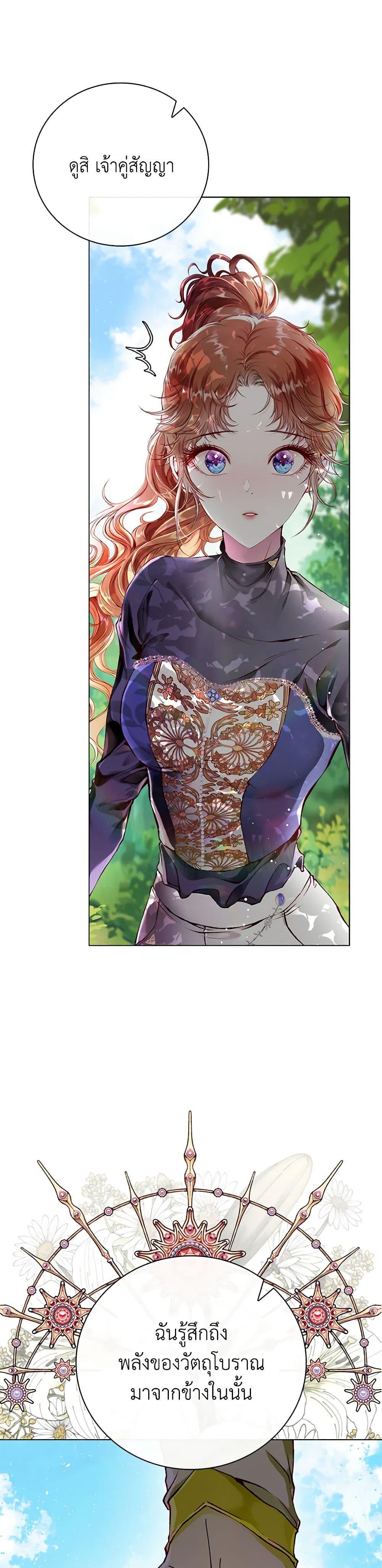 Manga-lc-com อ่านมังงะ อ่านการ์ตูน ออนไลน์ ฟรี I Became the Ugly Lady ตอนที่ 1 2 3 4 5 6 7 8 9 10 11 12 13 14 ฟรี ไม่มีโฆษณา Manga-lc - อ่าน มังงะ อ่าน การ์ตูน ออนไลน์ อ่านมังงะ ฟรี