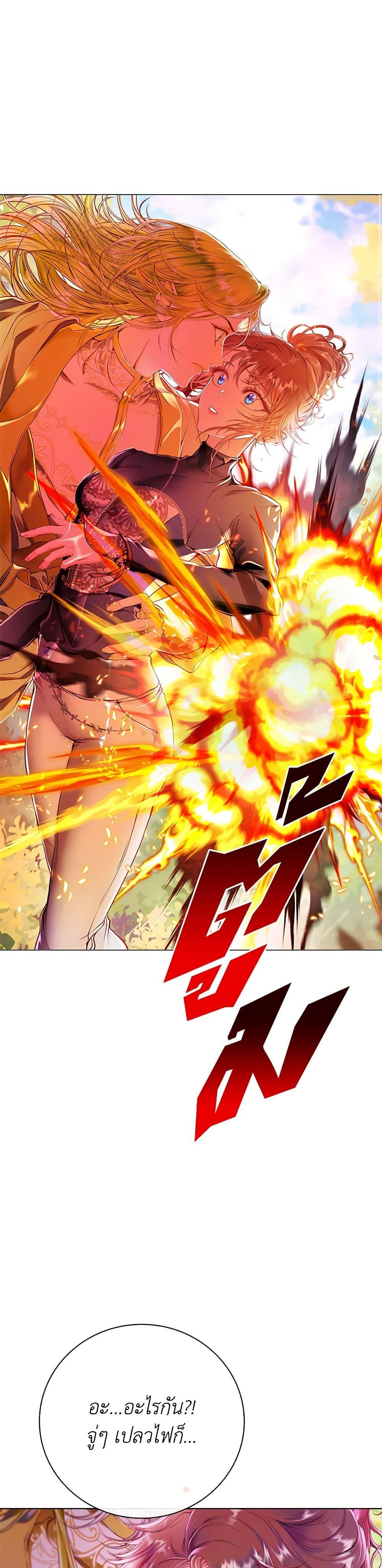 Manga-lc-com อ่านมังงะ อ่านการ์ตูน ออนไลน์ ฟรี I Became the Ugly Lady ตอนที่ 1 2 3 4 5 6 7 8 9 10 11 12 13 14 ฟรี ไม่มีโฆษณา Manga-lc - อ่าน มังงะ อ่าน การ์ตูน ออนไลน์ อ่านมังงะ ฟรี