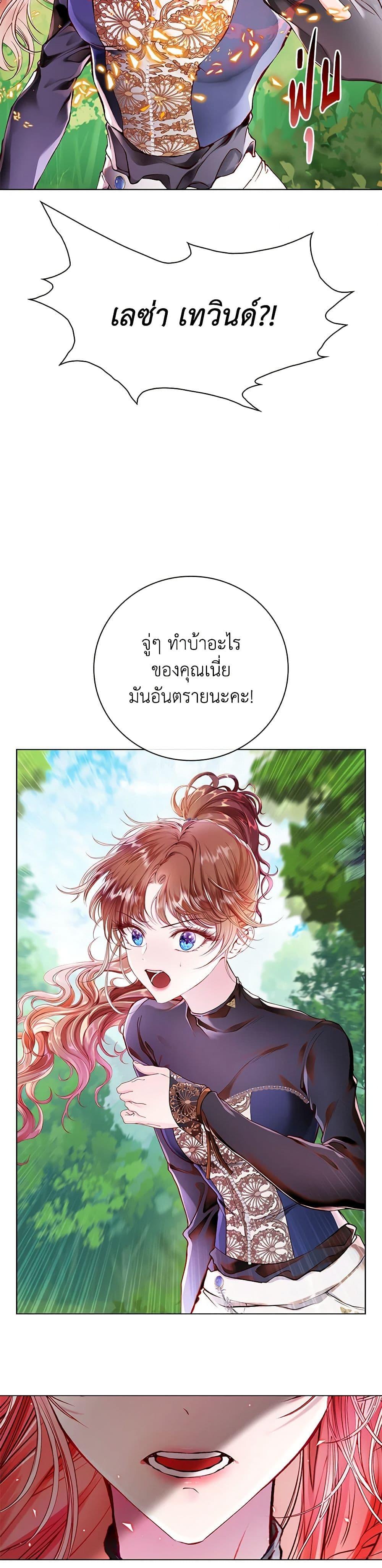 Manga-lc-com อ่านมังงะ อ่านการ์ตูน ออนไลน์ ฟรี I Became the Ugly Lady ตอนที่ 1 2 3 4 5 6 7 8 9 10 11 12 13 14 ฟรี ไม่มีโฆษณา Manga-lc - อ่าน มังงะ อ่าน การ์ตูน ออนไลน์ อ่านมังงะ ฟรี