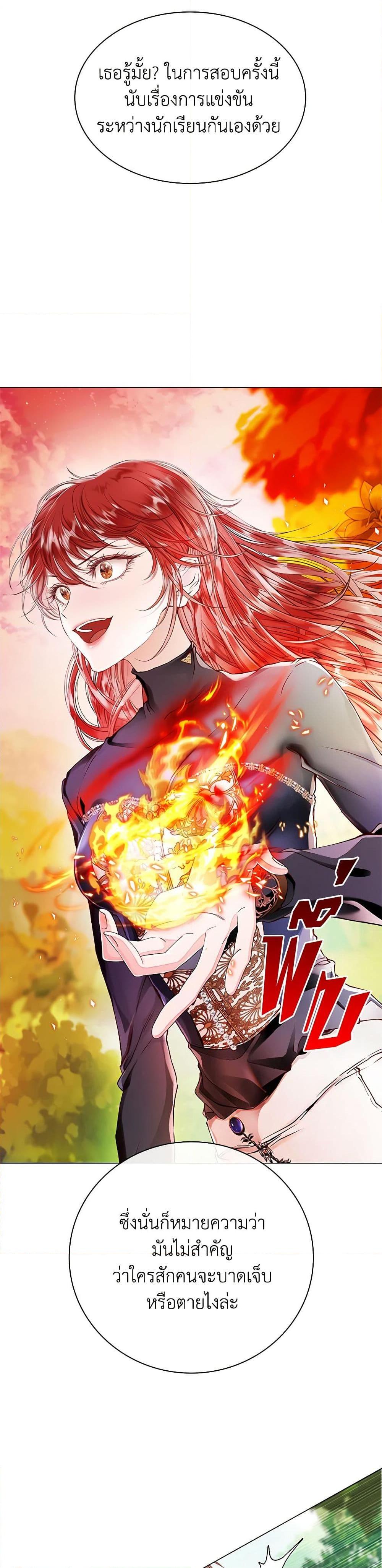 Manga-lc-com อ่านมังงะ อ่านการ์ตูน ออนไลน์ ฟรี I Became the Ugly Lady ตอนที่ 1 2 3 4 5 6 7 8 9 10 11 12 13 14 ฟรี ไม่มีโฆษณา Manga-lc - อ่าน มังงะ อ่าน การ์ตูน ออนไลน์ อ่านมังงะ ฟรี