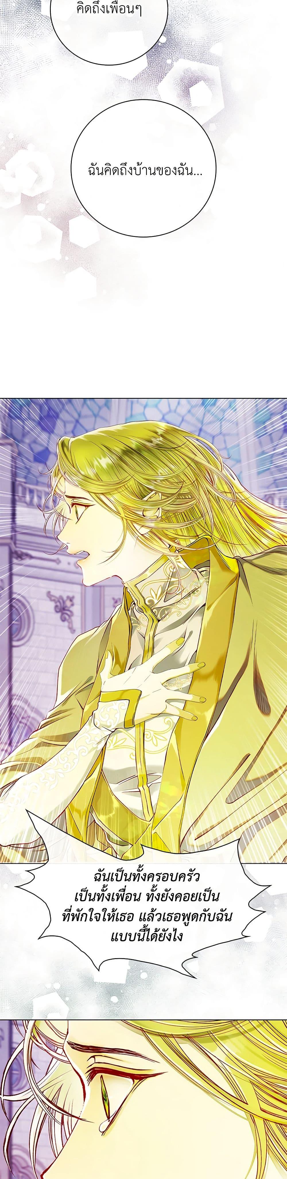 Manga-lc-com อ่านมังงะ อ่านการ์ตูน ออนไลน์ ฟรี I Became the Ugly Lady ตอนที่ 1 2 3 4 5 6 7 8 9 10 11 12 13 14 ฟรี ไม่มีโฆษณา Manga-lc - อ่าน มังงะ อ่าน การ์ตูน ออนไลน์ อ่านมังงะ ฟรี