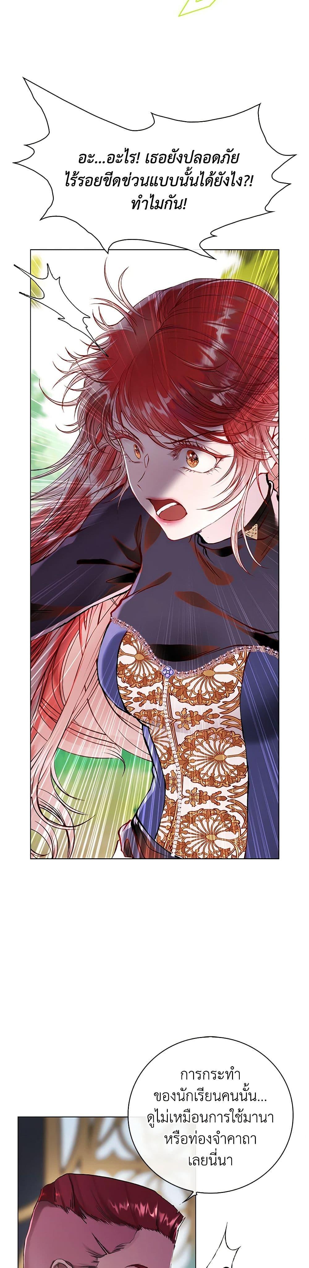 Manga-lc-com อ่านมังงะ อ่านการ์ตูน ออนไลน์ ฟรี I Became the Ugly Lady ตอนที่ 1 2 3 4 5 6 7 8 9 10 11 12 13 14 ฟรี ไม่มีโฆษณา Manga-lc - อ่าน มังงะ อ่าน การ์ตูน ออนไลน์ อ่านมังงะ ฟรี