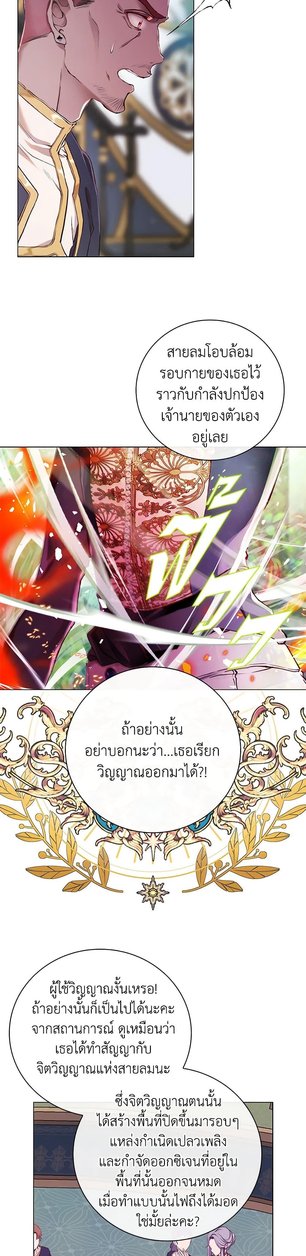 Manga-lc-com อ่านมังงะ อ่านการ์ตูน ออนไลน์ ฟรี I Became the Ugly Lady ตอนที่ 1 2 3 4 5 6 7 8 9 10 11 12 13 14 ฟรี ไม่มีโฆษณา Manga-lc - อ่าน มังงะ อ่าน การ์ตูน ออนไลน์ อ่านมังงะ ฟรี