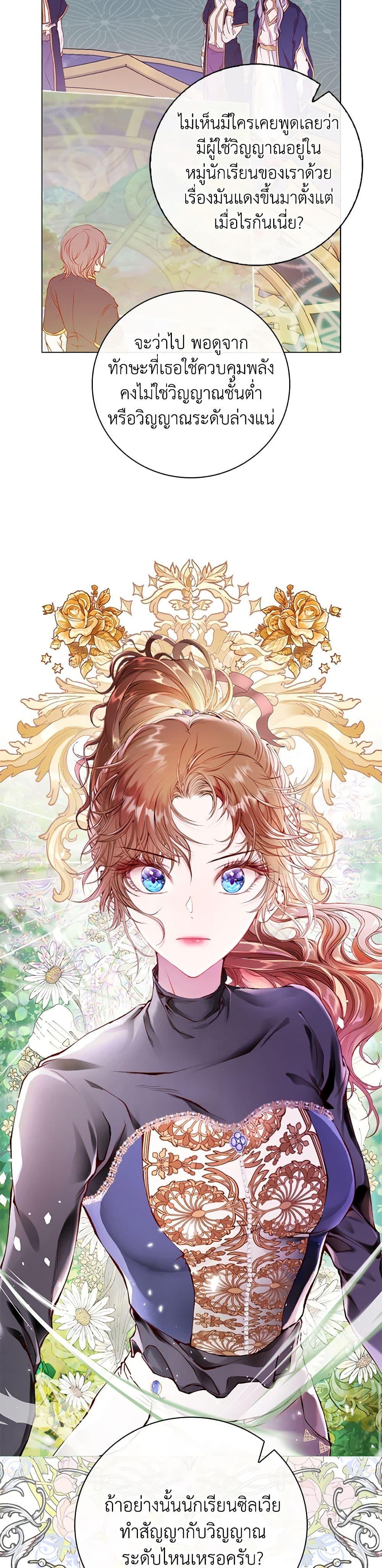Manga-lc-com อ่านมังงะ อ่านการ์ตูน ออนไลน์ ฟรี I Became the Ugly Lady ตอนที่ 1 2 3 4 5 6 7 8 9 10 11 12 13 14 ฟรี ไม่มีโฆษณา Manga-lc - อ่าน มังงะ อ่าน การ์ตูน ออนไลน์ อ่านมังงะ ฟรี