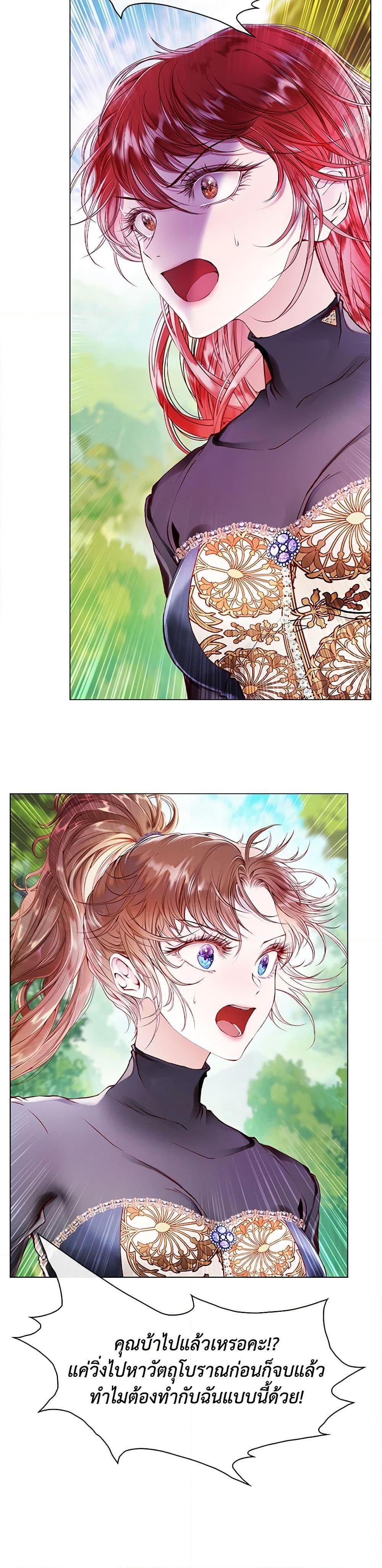 Manga-lc-com อ่านมังงะ อ่านการ์ตูน ออนไลน์ ฟรี I Became the Ugly Lady ตอนที่ 1 2 3 4 5 6 7 8 9 10 11 12 13 14 ฟรี ไม่มีโฆษณา Manga-lc - อ่าน มังงะ อ่าน การ์ตูน ออนไลน์ อ่านมังงะ ฟรี