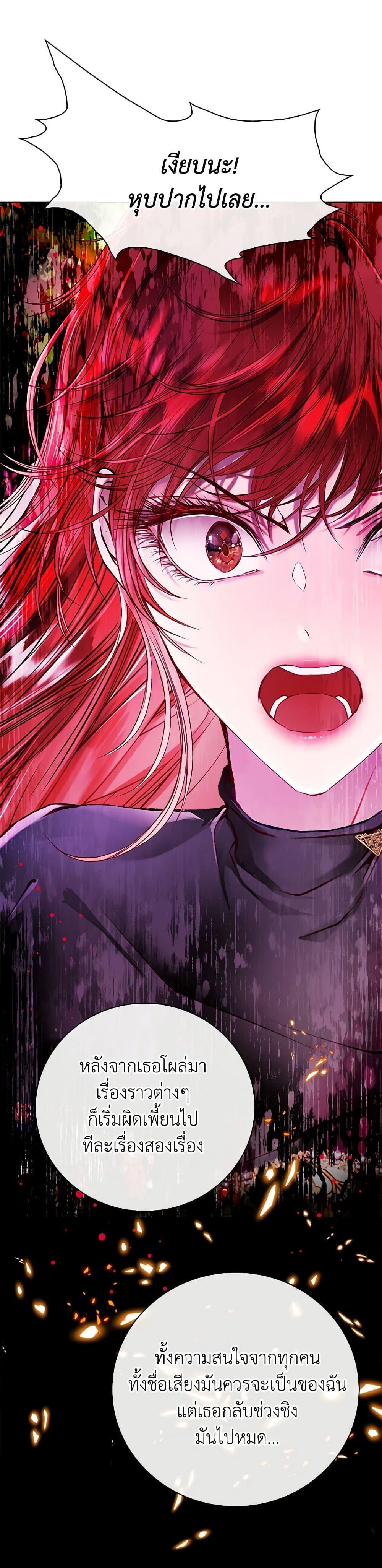Manga-lc-com อ่านมังงะ อ่านการ์ตูน ออนไลน์ ฟรี I Became the Ugly Lady ตอนที่ 1 2 3 4 5 6 7 8 9 10 11 12 13 14 ฟรี ไม่มีโฆษณา Manga-lc - อ่าน มังงะ อ่าน การ์ตูน ออนไลน์ อ่านมังงะ ฟรี