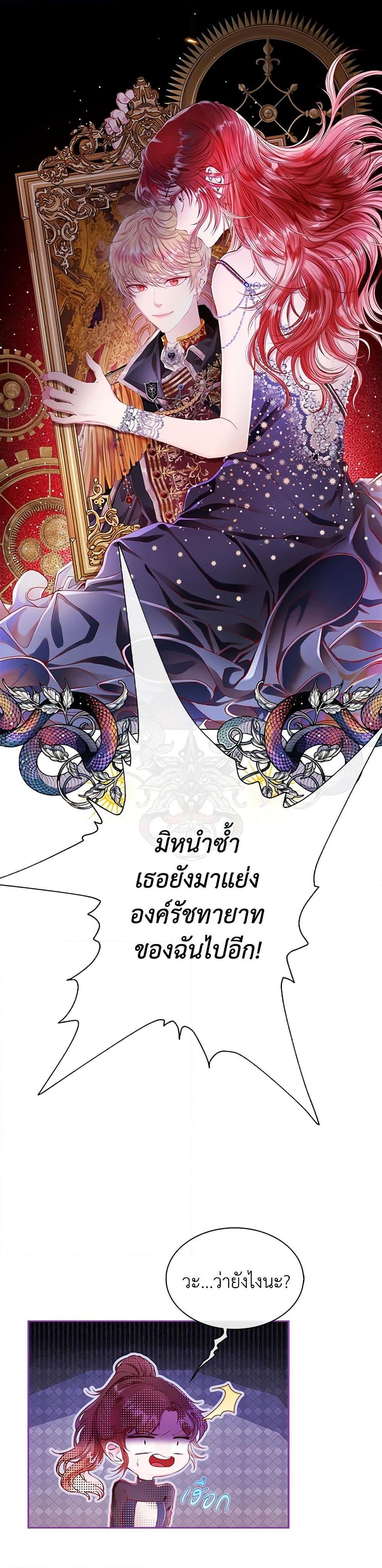 Manga-lc-com อ่านมังงะ อ่านการ์ตูน ออนไลน์ ฟรี I Became the Ugly Lady ตอนที่ 1 2 3 4 5 6 7 8 9 10 11 12 13 14 ฟรี ไม่มีโฆษณา Manga-lc - อ่าน มังงะ อ่าน การ์ตูน ออนไลน์ อ่านมังงะ ฟรี