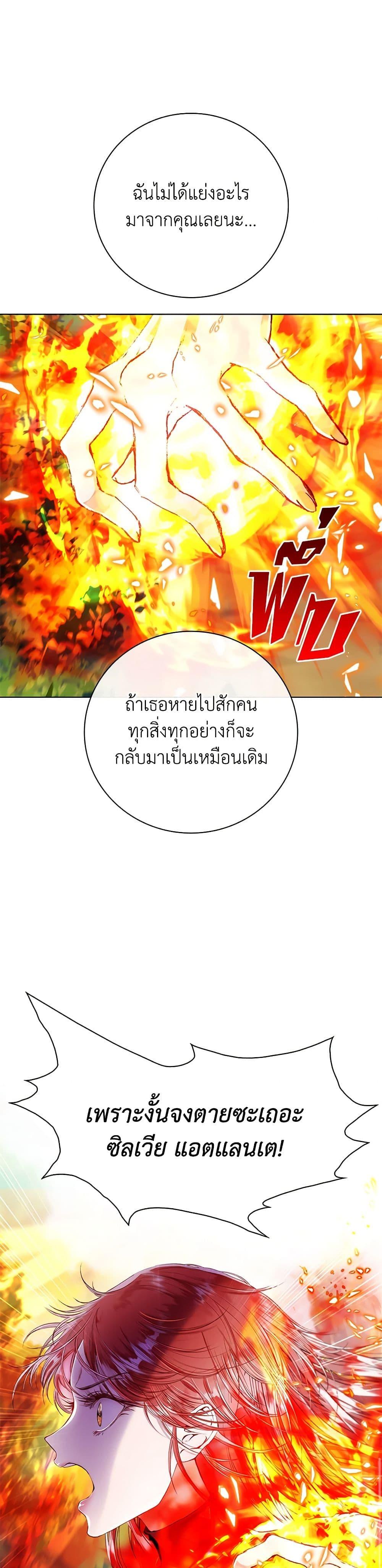 Manga-lc-com อ่านมังงะ อ่านการ์ตูน ออนไลน์ ฟรี I Became the Ugly Lady ตอนที่ 1 2 3 4 5 6 7 8 9 10 11 12 13 14 ฟรี ไม่มีโฆษณา Manga-lc - อ่าน มังงะ อ่าน การ์ตูน ออนไลน์ อ่านมังงะ ฟรี