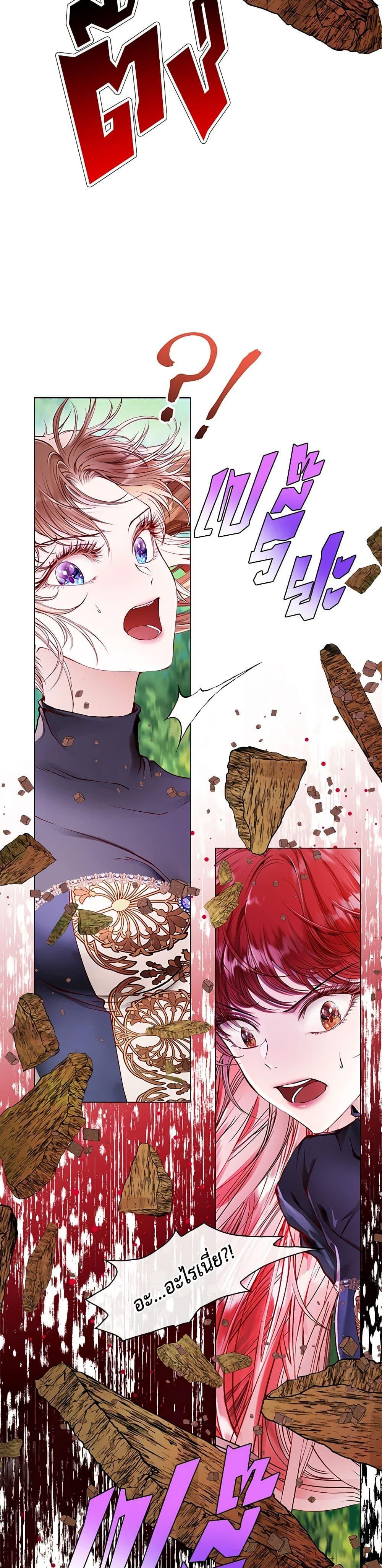 Manga-lc-com อ่านมังงะ อ่านการ์ตูน ออนไลน์ ฟรี I Became the Ugly Lady ตอนที่ 1 2 3 4 5 6 7 8 9 10 11 12 13 14 ฟรี ไม่มีโฆษณา Manga-lc - อ่าน มังงะ อ่าน การ์ตูน ออนไลน์ อ่านมังงะ ฟรี