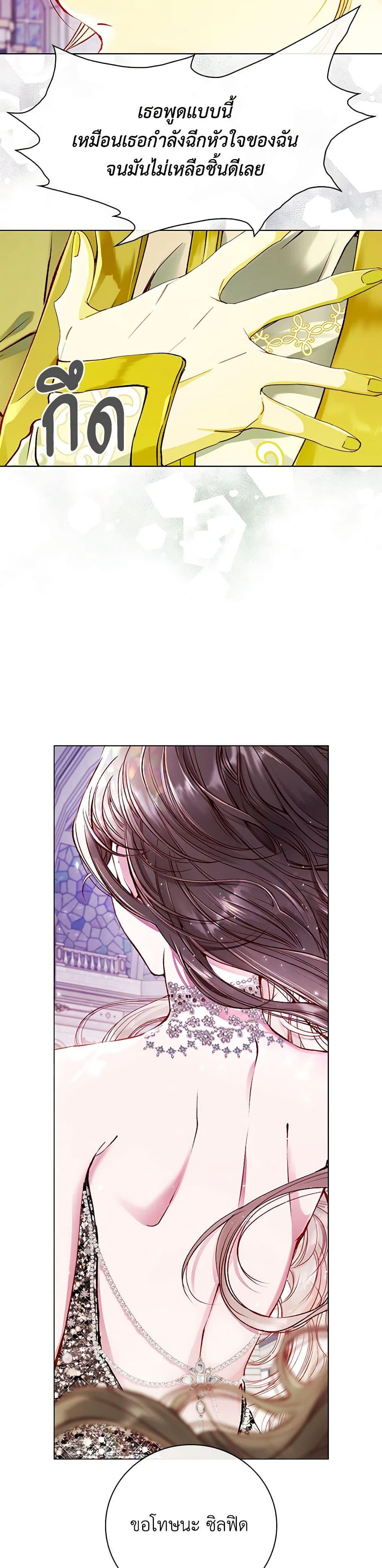 Manga-lc-com อ่านมังงะ อ่านการ์ตูน ออนไลน์ ฟรี I Became the Ugly Lady ตอนที่ 1 2 3 4 5 6 7 8 9 10 11 12 13 14 ฟรี ไม่มีโฆษณา Manga-lc - อ่าน มังงะ อ่าน การ์ตูน ออนไลน์ อ่านมังงะ ฟรี