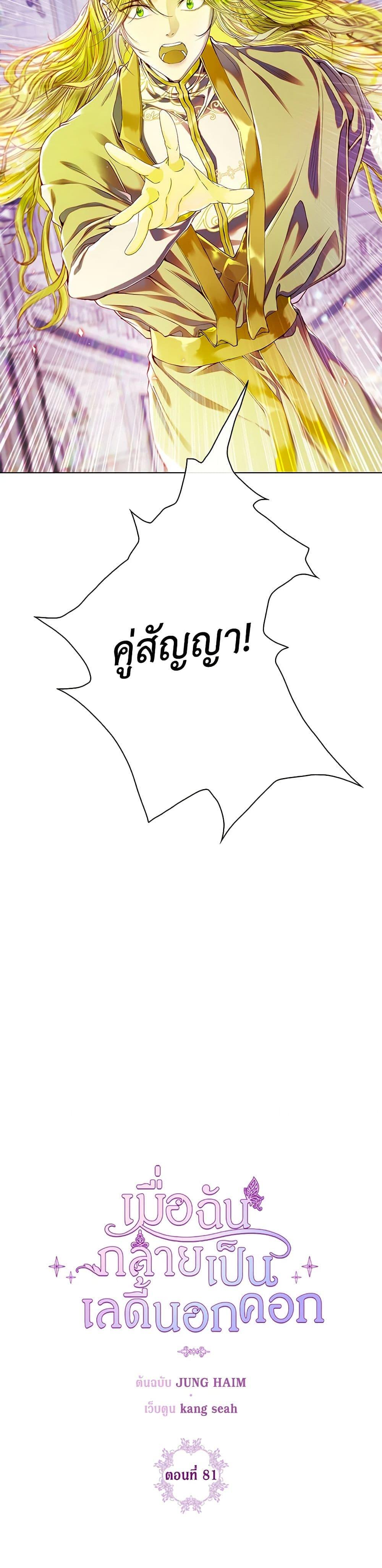 Manga-lc-com อ่านมังงะ อ่านการ์ตูน ออนไลน์ ฟรี I Became the Ugly Lady ตอนที่ 1 2 3 4 5 6 7 8 9 10 11 12 13 14 ฟรี ไม่มีโฆษณา Manga-lc - อ่าน มังงะ อ่าน การ์ตูน ออนไลน์ อ่านมังงะ ฟรี