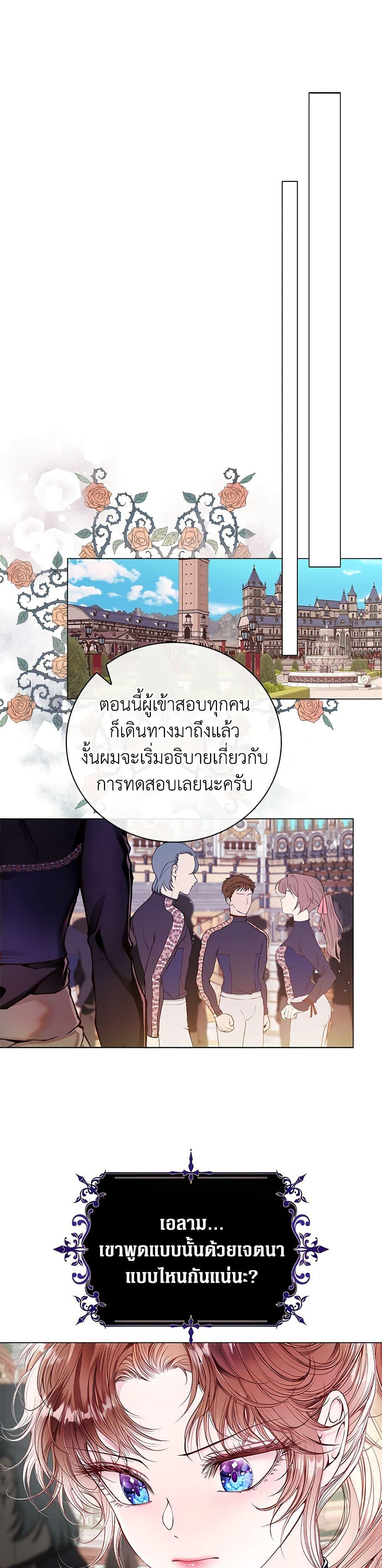 Manga-lc-com อ่านมังงะ อ่านการ์ตูน ออนไลน์ ฟรี I Became the Ugly Lady ตอนที่ 1 2 3 4 5 6 7 8 9 10 11 12 13 14 ฟรี ไม่มีโฆษณา Manga-lc - อ่าน มังงะ อ่าน การ์ตูน ออนไลน์ อ่านมังงะ ฟรี