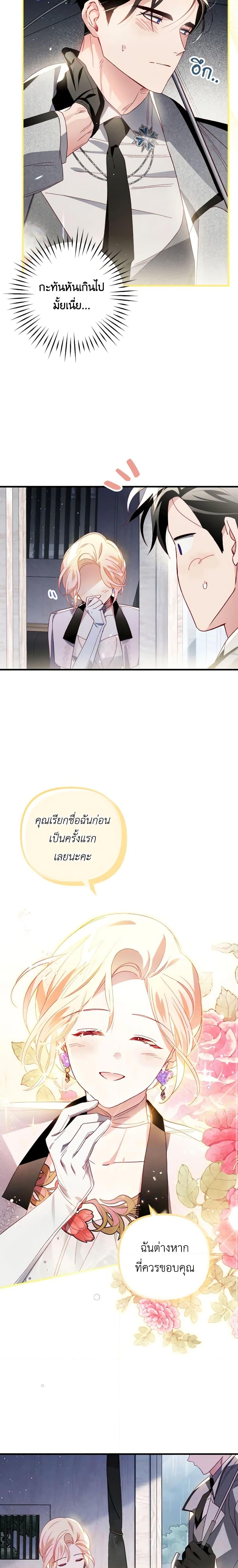 Manga-lc-com อ่านมังงะ อ่านการ์ตูน ออนไลน์ ฟรี Raising My Fiancé With Money ตอนที่ 1 2 3 4 5 6 7 8 9 10 11 12 13 14 ฟรี ไม่มีโฆษณา Manga-lc - อ่าน มังงะ อ่าน การ์ตูน ออนไลน์ อ่านมังงะ ฟรี