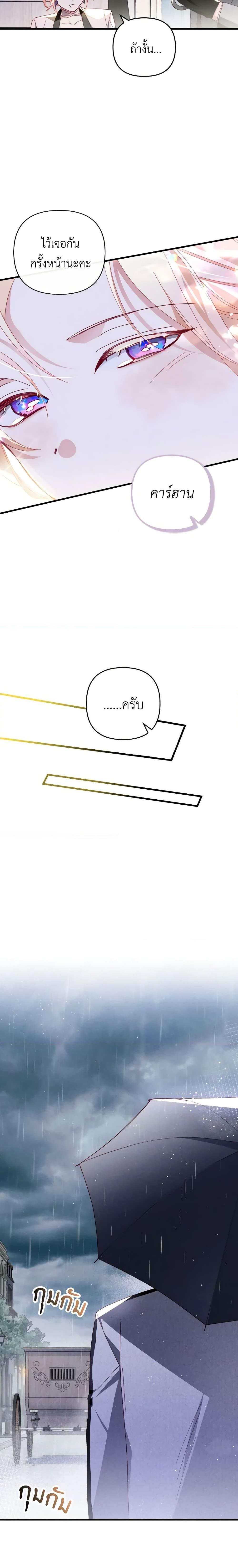 Manga-lc-com อ่านมังงะ อ่านการ์ตูน ออนไลน์ ฟรี Raising My Fiancé With Money ตอนที่ 1 2 3 4 5 6 7 8 9 10 11 12 13 14 ฟรี ไม่มีโฆษณา Manga-lc - อ่าน มังงะ อ่าน การ์ตูน ออนไลน์ อ่านมังงะ ฟรี