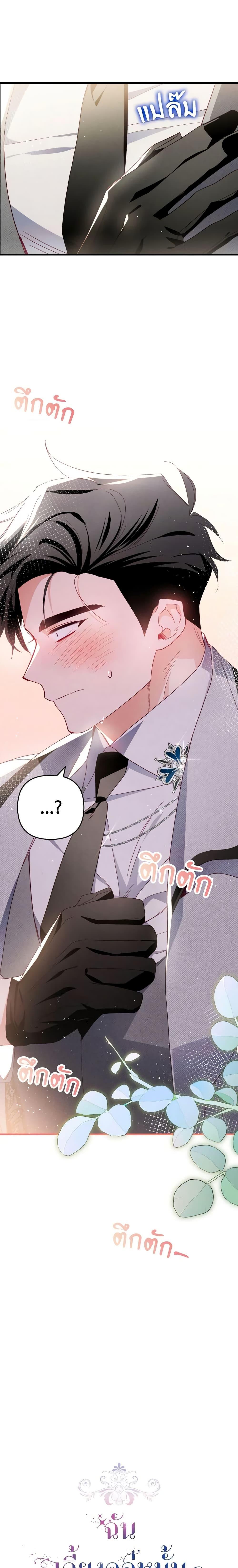 Manga-lc-com อ่านมังงะ อ่านการ์ตูน ออนไลน์ ฟรี Raising My Fiancé With Money ตอนที่ 1 2 3 4 5 6 7 8 9 10 11 12 13 14 ฟรี ไม่มีโฆษณา Manga-lc - อ่าน มังงะ อ่าน การ์ตูน ออนไลน์ อ่านมังงะ ฟรี