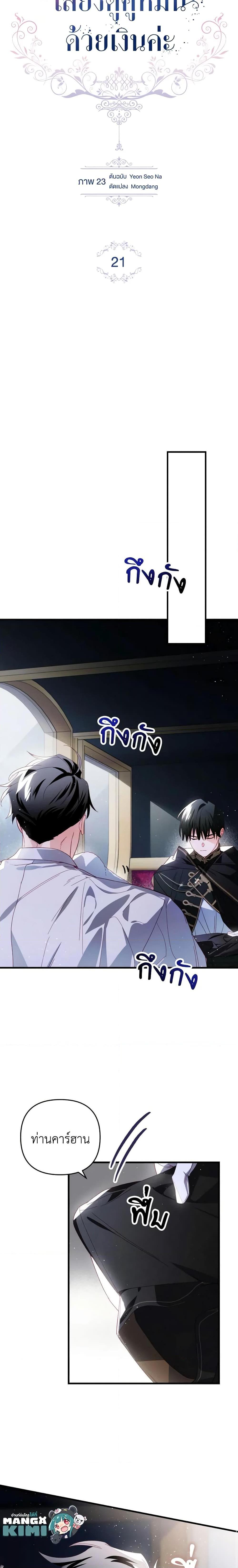 Manga-lc-com อ่านมังงะ อ่านการ์ตูน ออนไลน์ ฟรี Raising My Fiancé With Money ตอนที่ 1 2 3 4 5 6 7 8 9 10 11 12 13 14 ฟรี ไม่มีโฆษณา Manga-lc - อ่าน มังงะ อ่าน การ์ตูน ออนไลน์ อ่านมังงะ ฟรี