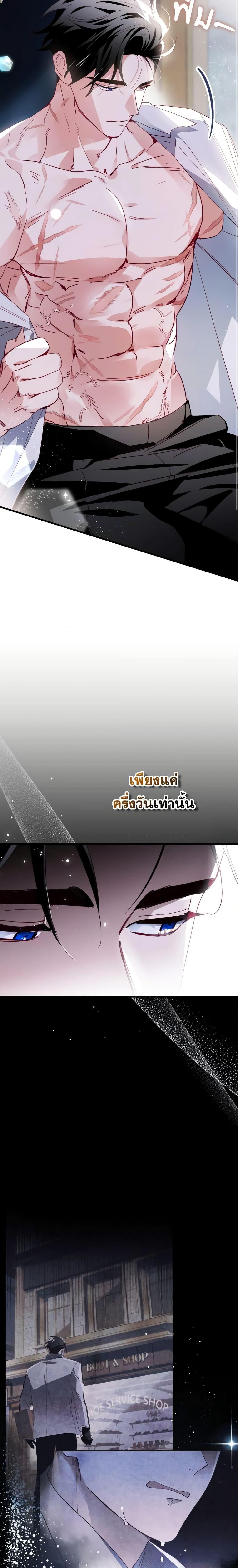 Manga-lc-com อ่านมังงะ อ่านการ์ตูน ออนไลน์ ฟรี Raising My Fiancé With Money ตอนที่ 1 2 3 4 5 6 7 8 9 10 11 12 13 14 ฟรี ไม่มีโฆษณา Manga-lc - อ่าน มังงะ อ่าน การ์ตูน ออนไลน์ อ่านมังงะ ฟรี