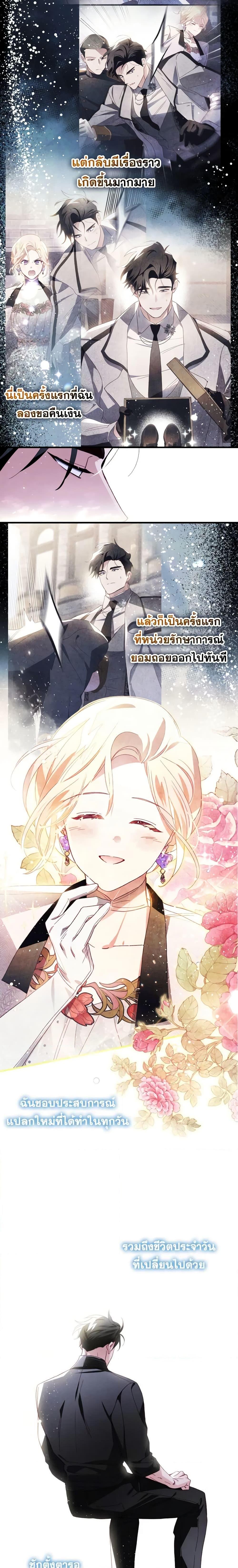 Manga-lc-com อ่านมังงะ อ่านการ์ตูน ออนไลน์ ฟรี Raising My Fiancé With Money ตอนที่ 1 2 3 4 5 6 7 8 9 10 11 12 13 14 ฟรี ไม่มีโฆษณา Manga-lc - อ่าน มังงะ อ่าน การ์ตูน ออนไลน์ อ่านมังงะ ฟรี