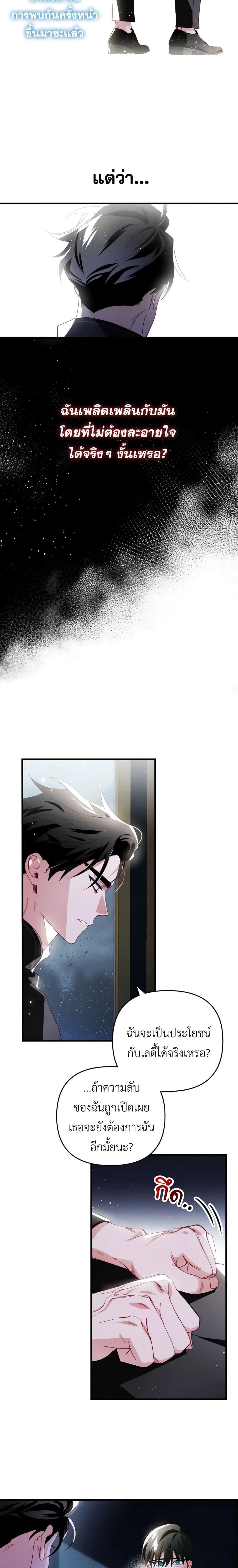 Manga-lc-com อ่านมังงะ อ่านการ์ตูน ออนไลน์ ฟรี Raising My Fiancé With Money ตอนที่ 1 2 3 4 5 6 7 8 9 10 11 12 13 14 ฟรี ไม่มีโฆษณา Manga-lc - อ่าน มังงะ อ่าน การ์ตูน ออนไลน์ อ่านมังงะ ฟรี