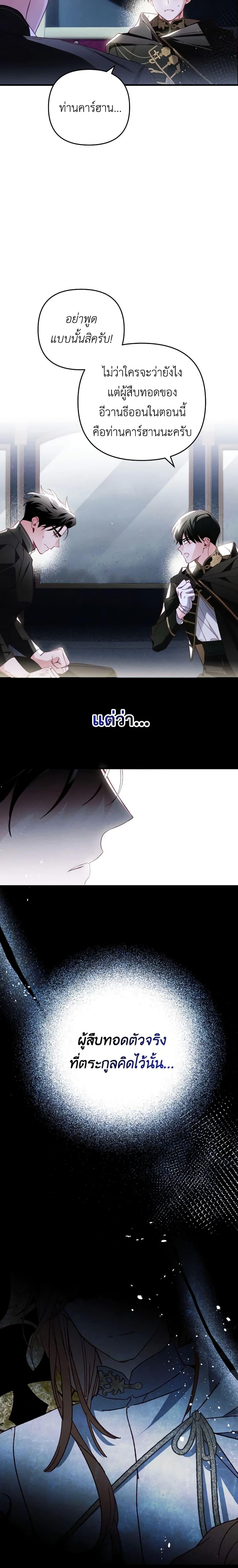 Manga-lc-com อ่านมังงะ อ่านการ์ตูน ออนไลน์ ฟรี Raising My Fiancé With Money ตอนที่ 1 2 3 4 5 6 7 8 9 10 11 12 13 14 ฟรี ไม่มีโฆษณา Manga-lc - อ่าน มังงะ อ่าน การ์ตูน ออนไลน์ อ่านมังงะ ฟรี