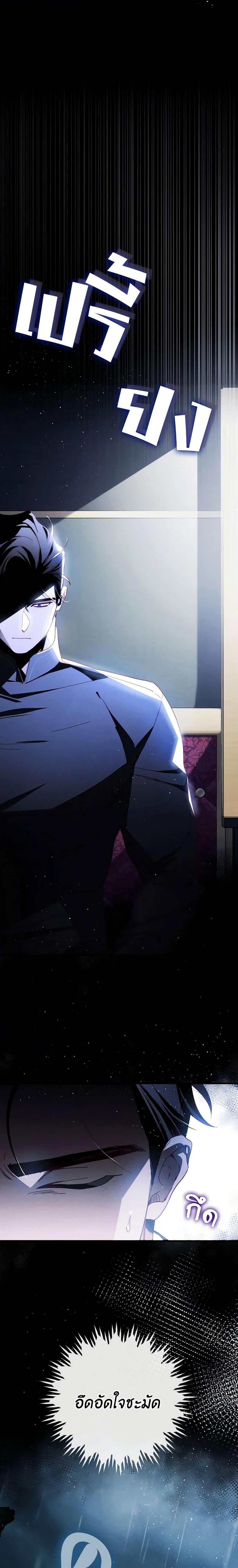 Manga-lc-com อ่านมังงะ อ่านการ์ตูน ออนไลน์ ฟรี Raising My Fiancé With Money ตอนที่ 1 2 3 4 5 6 7 8 9 10 11 12 13 14 ฟรี ไม่มีโฆษณา Manga-lc - อ่าน มังงะ อ่าน การ์ตูน ออนไลน์ อ่านมังงะ ฟรี